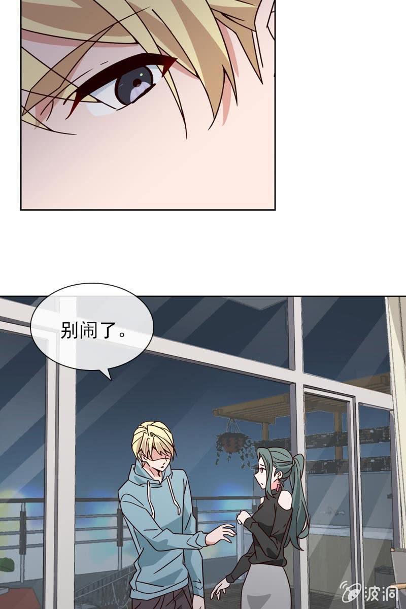 萧影帝的过去-第115话