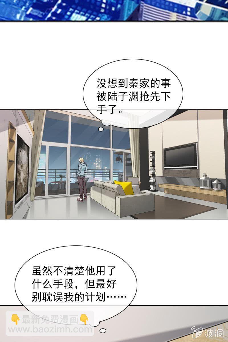 萧影帝的过去-第115话