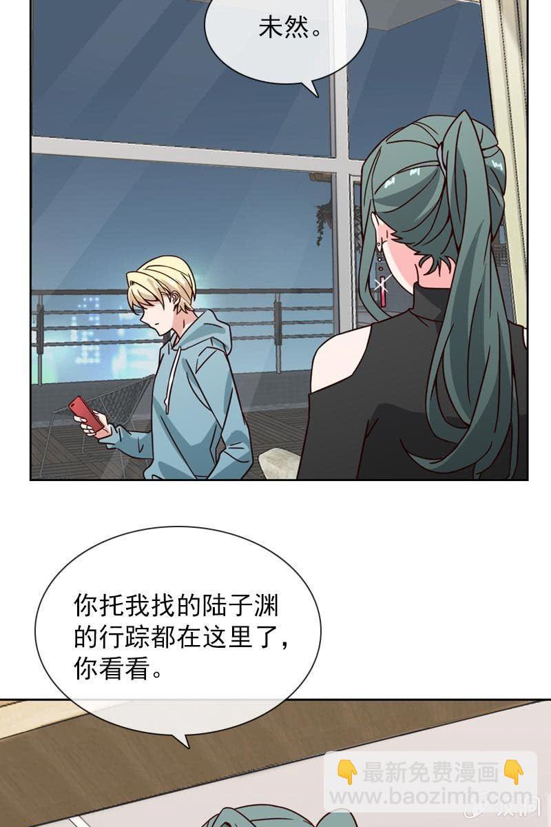 萧影帝的过去-第115话