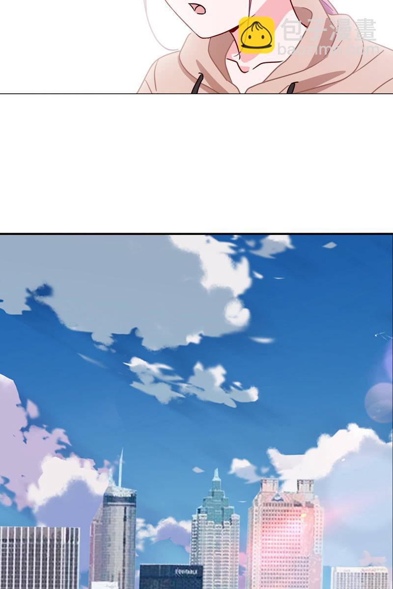 偷偷发糖-第117话