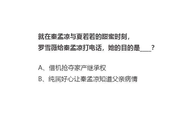 偷偷发糖-第117话