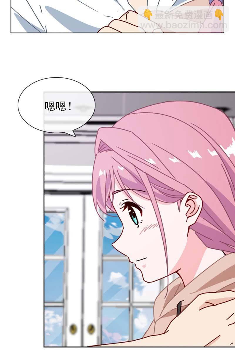 偷偷发糖-第117话