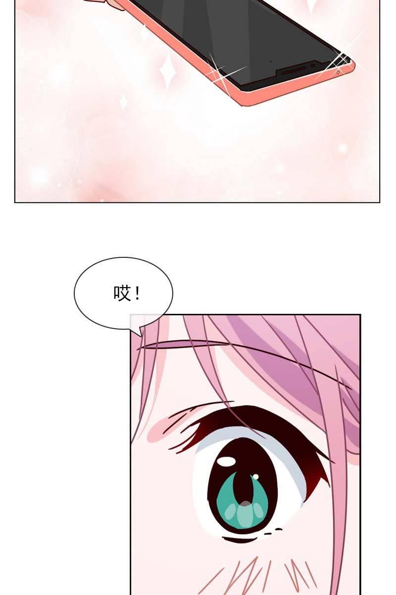 偷偷发糖-第117话