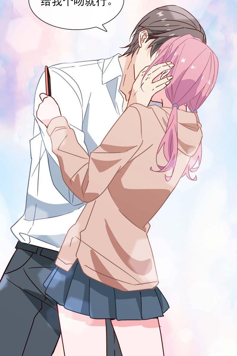 偷偷发糖-第117话