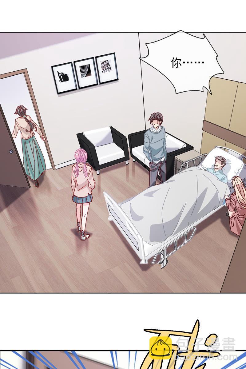 夏若若遇险？！-第119话