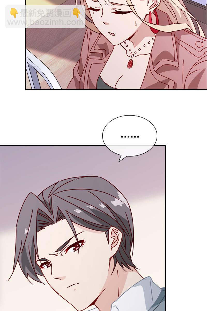 夏若若遇险？！-第119话