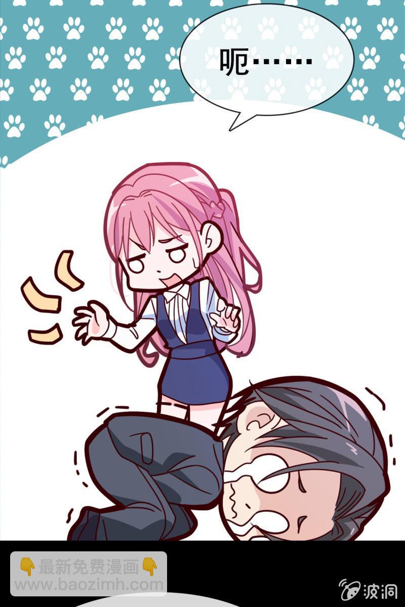 第12话 蛋碎了？！？！-第13话