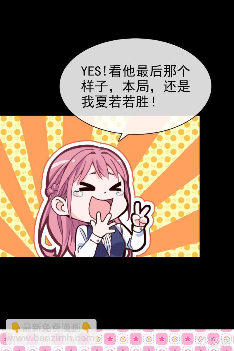 第12话 蛋碎了？！？！-第13话