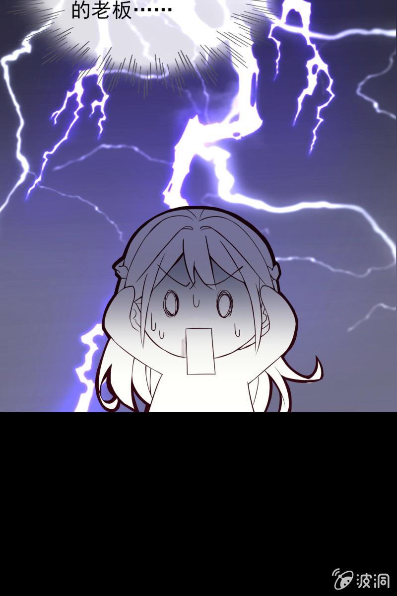 第12话 蛋碎了？！？！-第13话