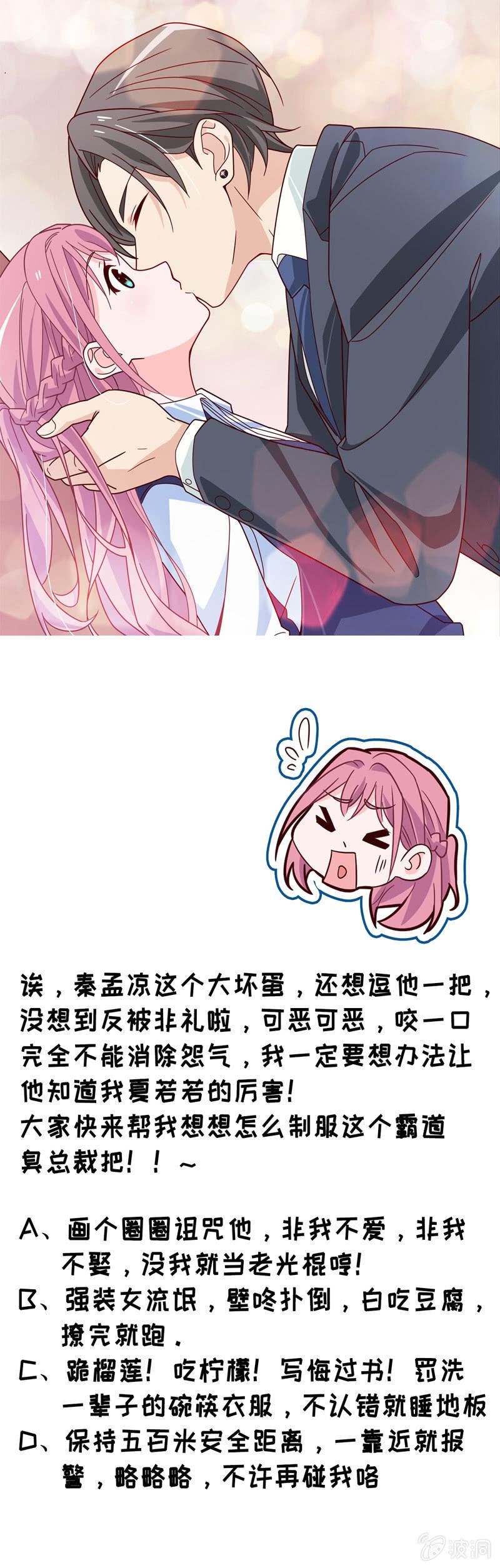 第12话 蛋碎了？！？！-第13话