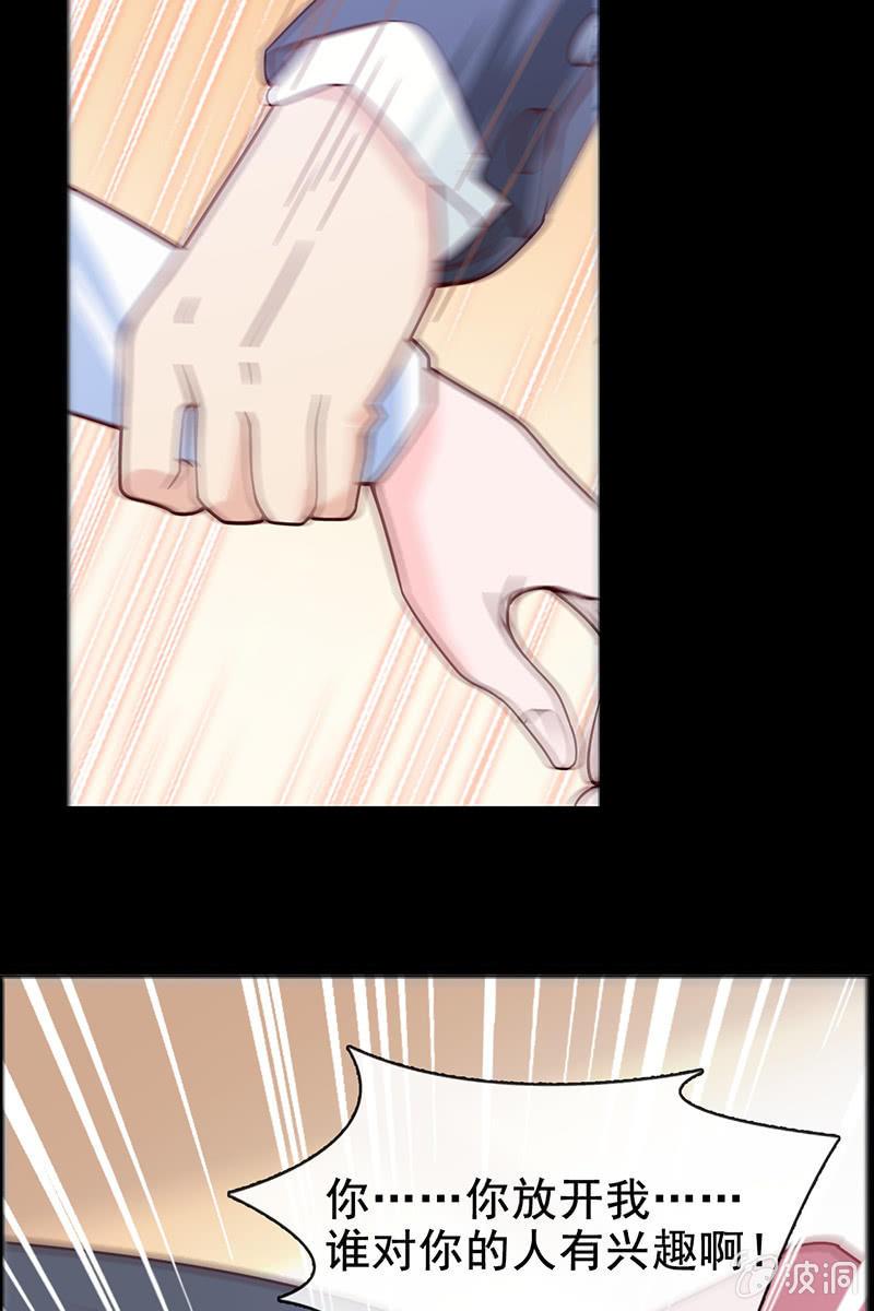 第12话 蛋碎了？！？！-第13话