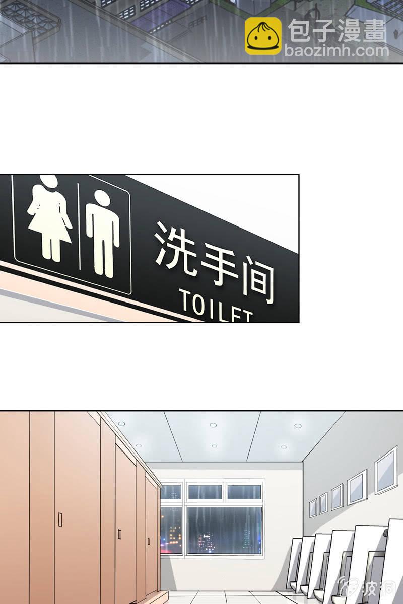 若若！我不准你有事！-第121话