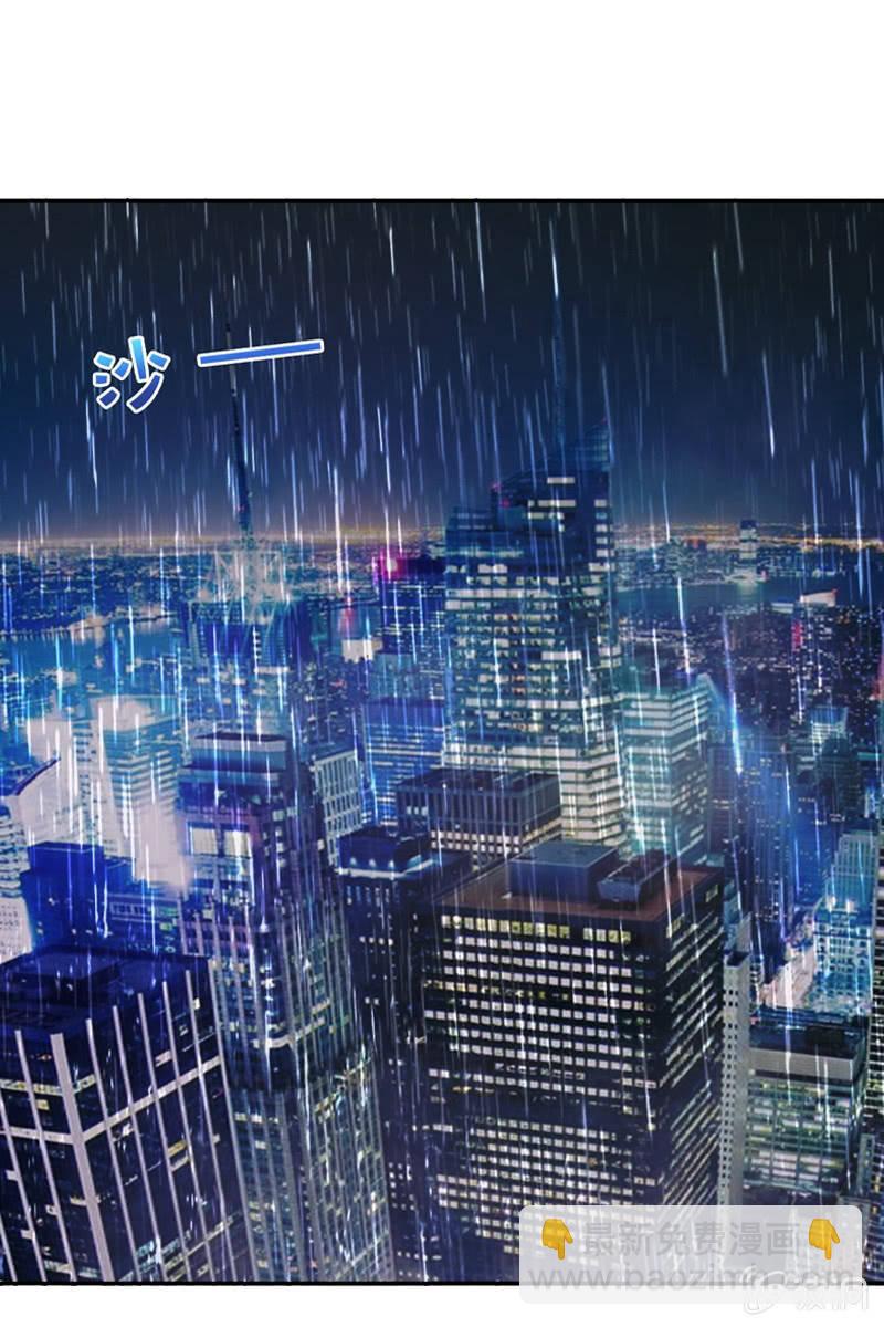 若若！我不准你有事！-第121话