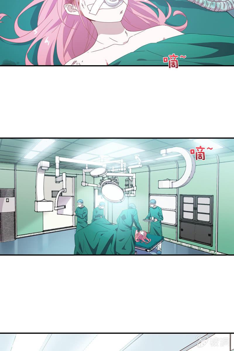 若若！我不准你有事！-第121话