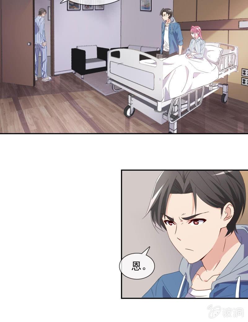 陆子渊，我要叫你付出代价！-第123话