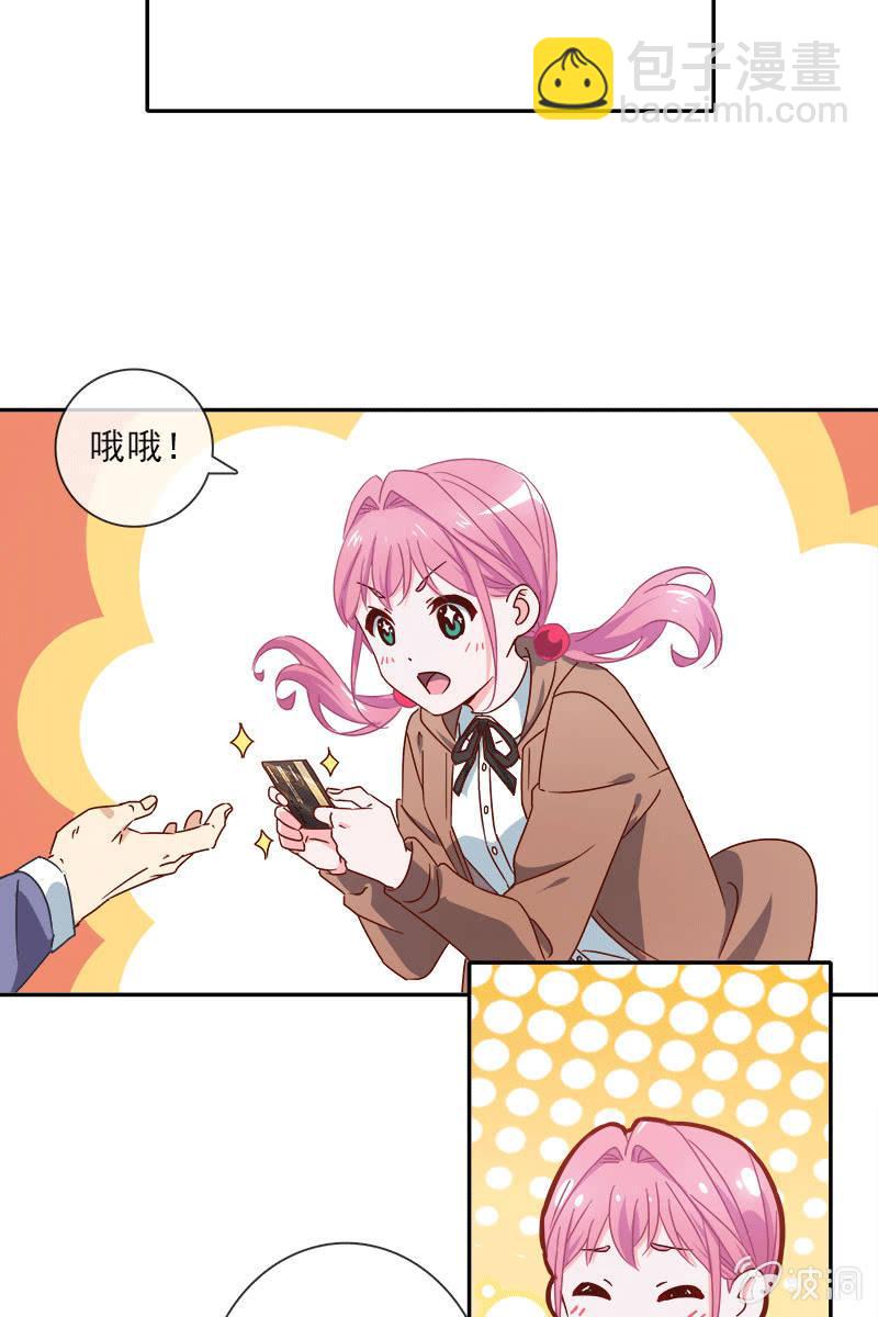 秦孟凉要结婚了？-第127话