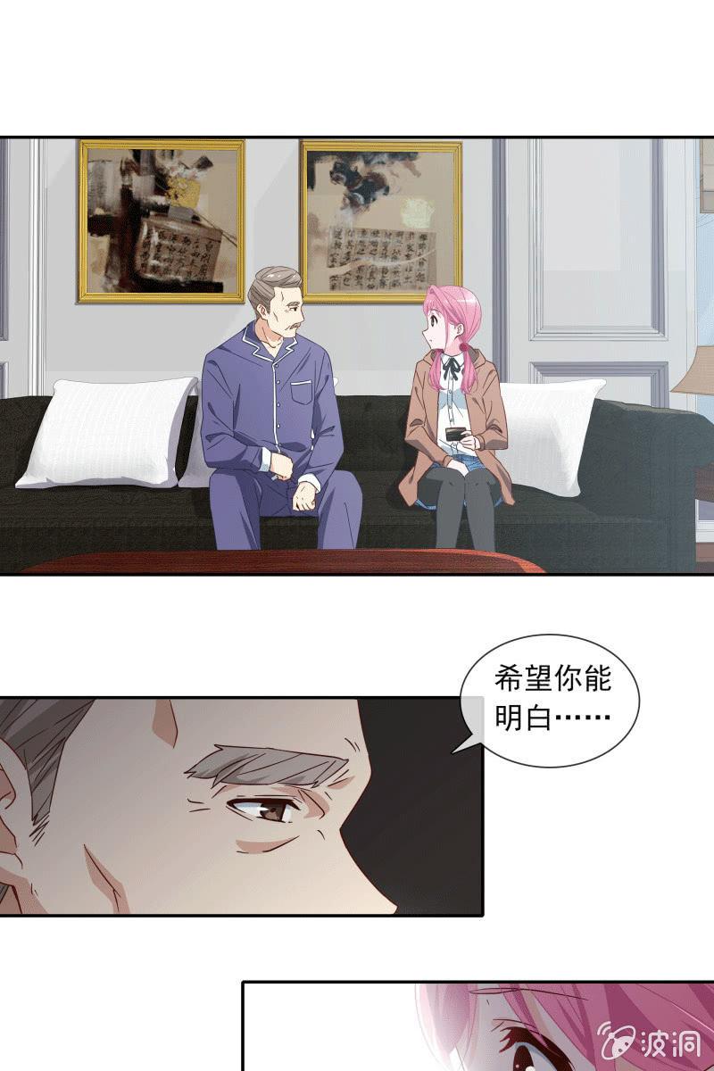 秦孟凉要结婚了？-第127话