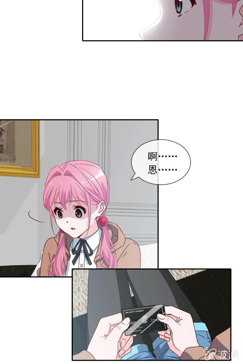 秦孟凉要结婚了？-第127话