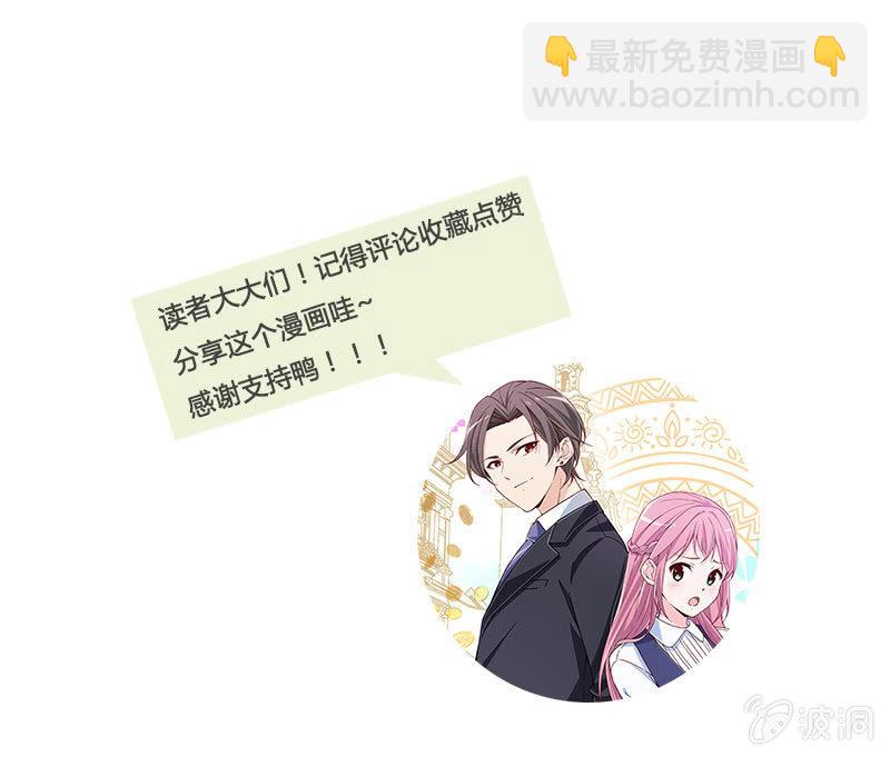 秦孟凉要结婚了？-第127话