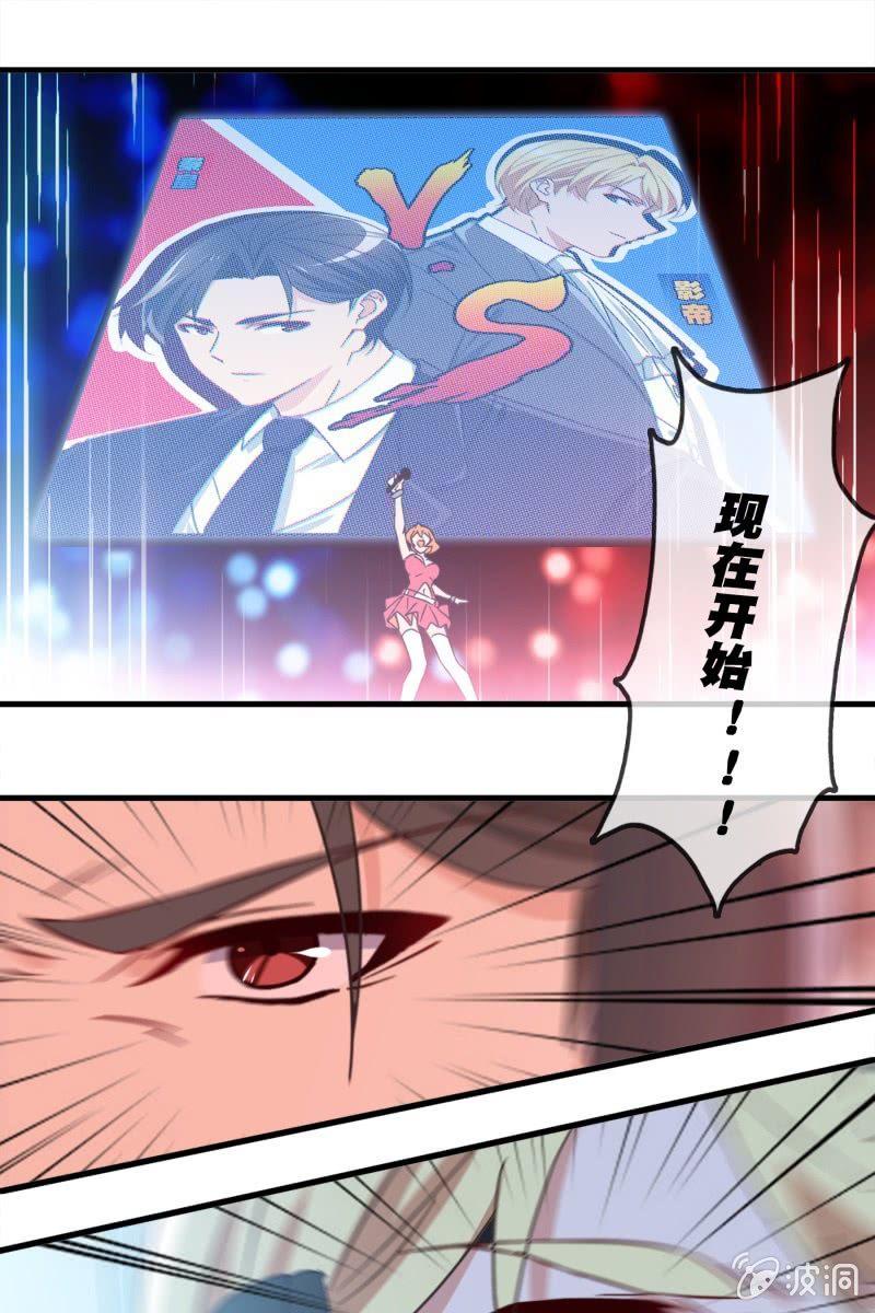 你是来看我笑话的吗？-第129话