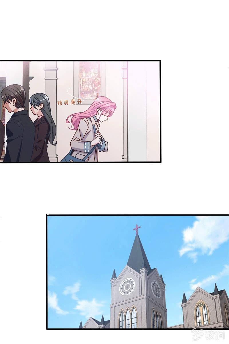 他结婚了，新娘却不是我-第131话