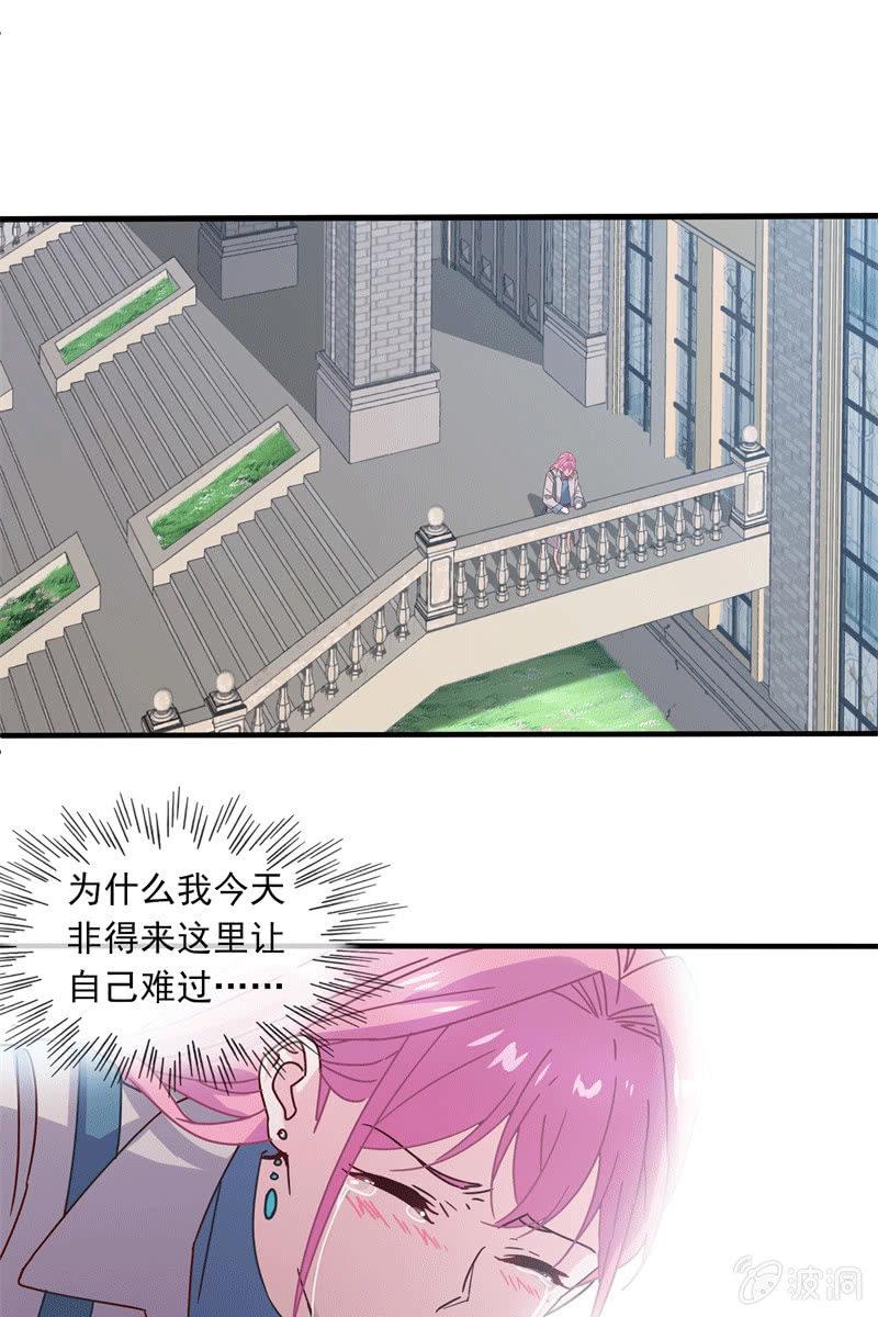 他结婚了，新娘却不是我-第131话