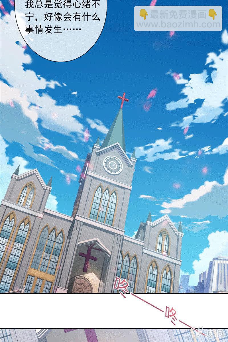 他结婚了，新娘却不是我-第131话