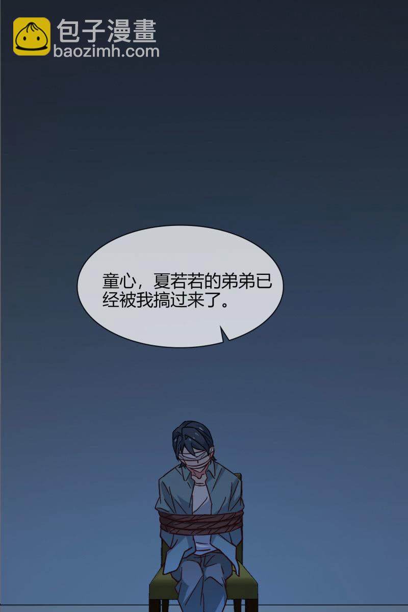 好戏上演-第135话