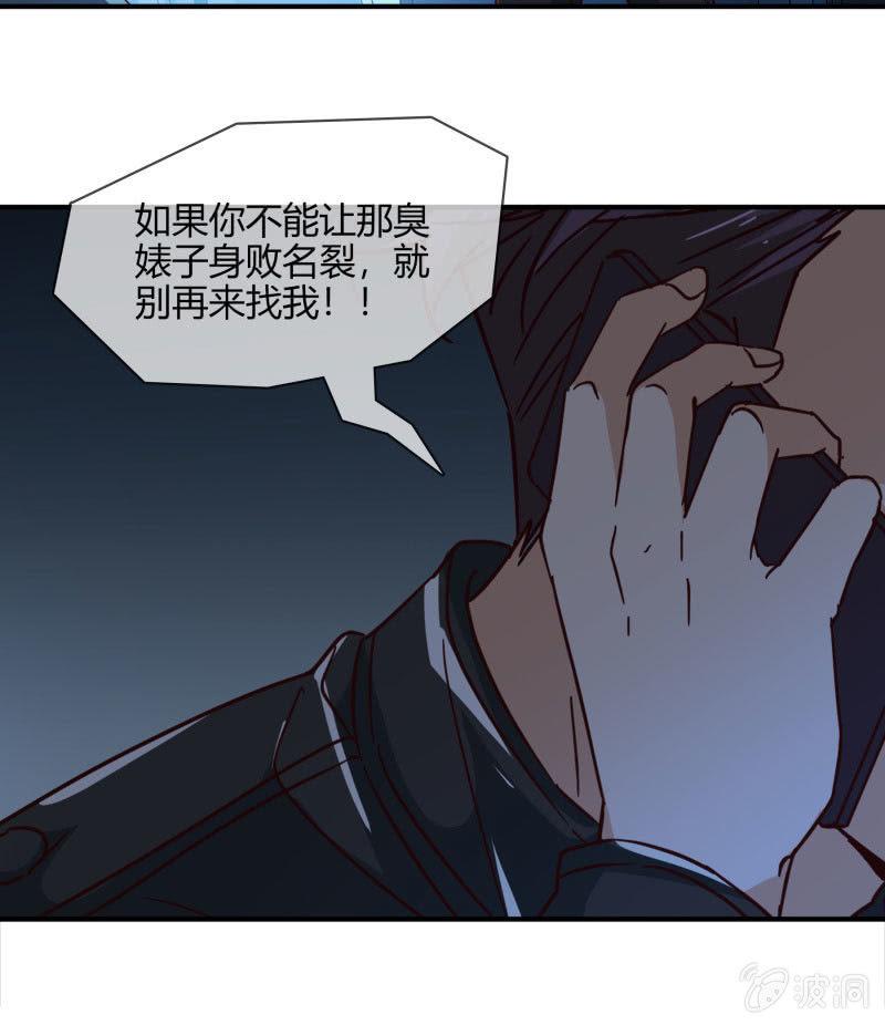 好戏上演-第135话