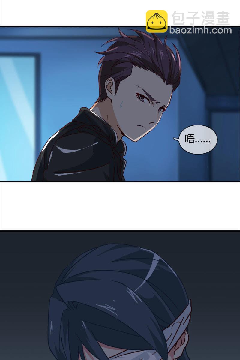 好戏上演-第135话