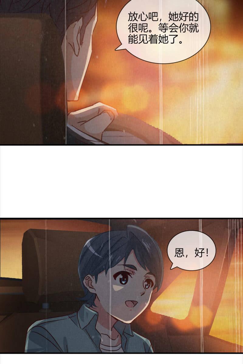 好戏上演-第135话