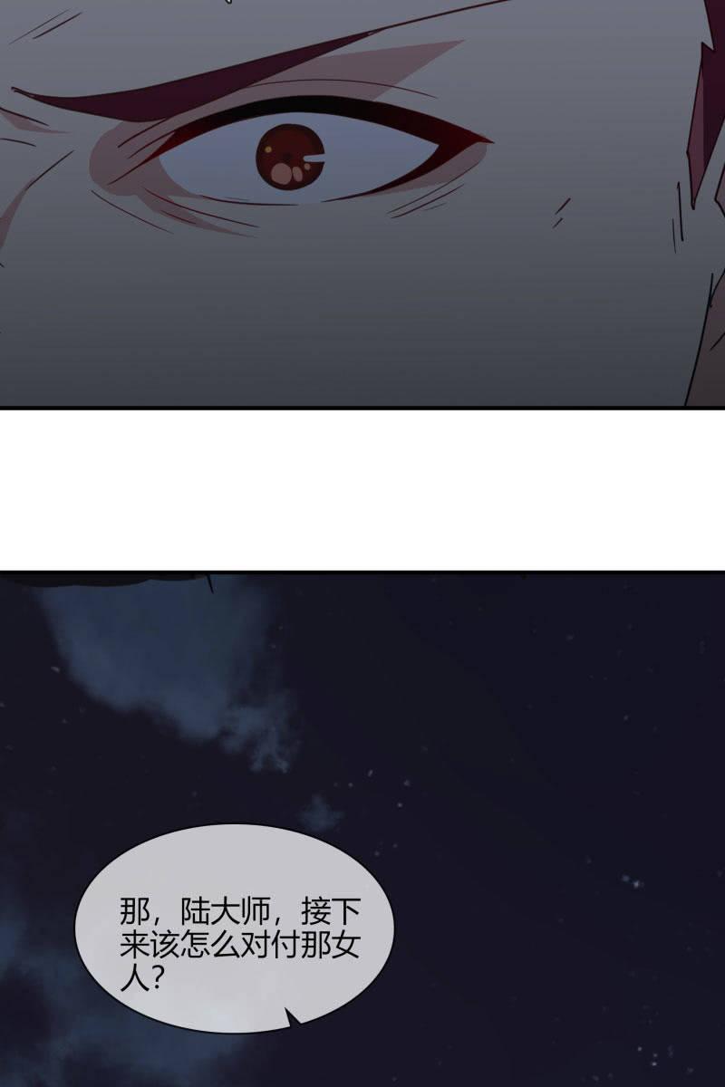 好戏上演-第135话