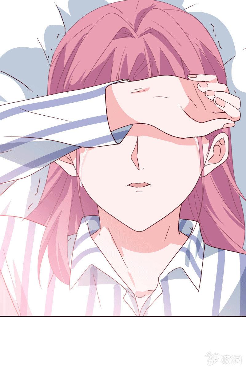 我们结婚吧-第137话