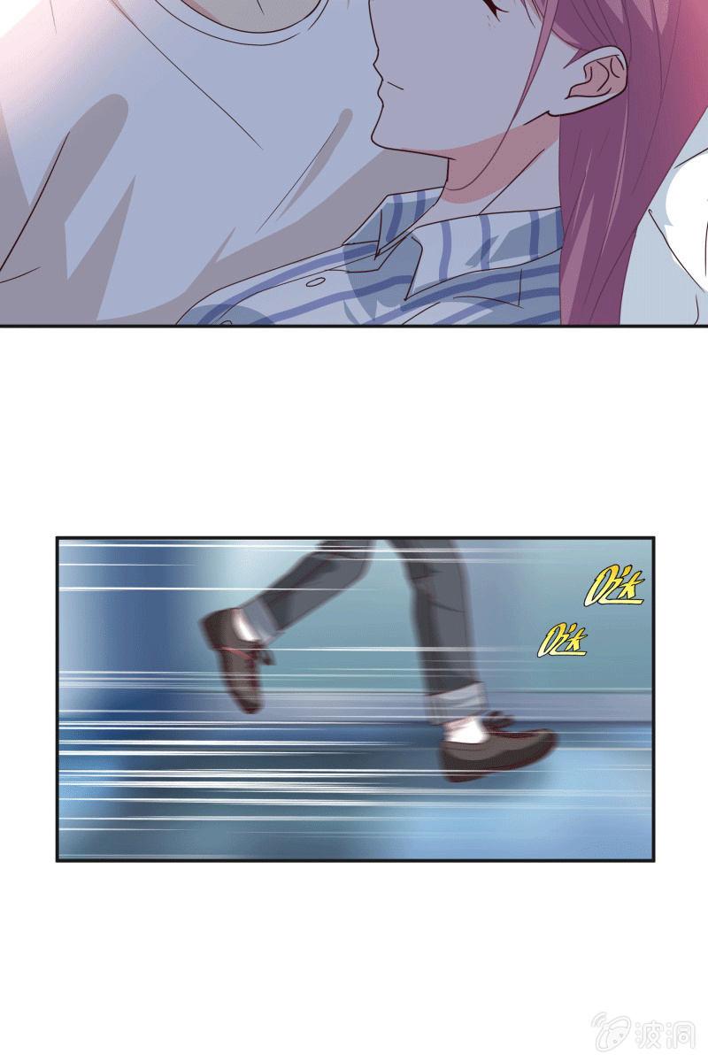 我们结婚吧-第137话