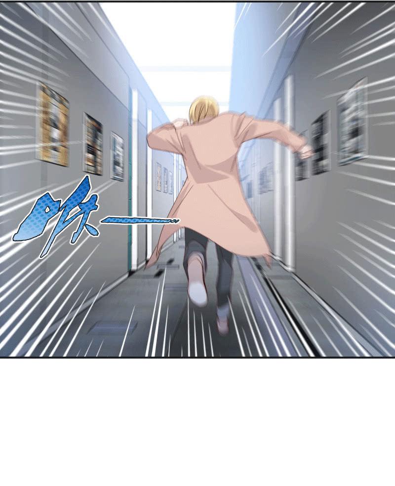 我们结婚吧-第137话