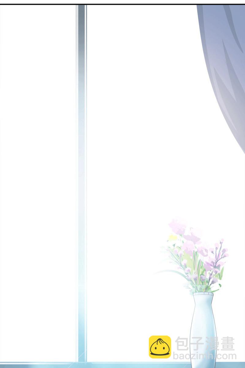 我们结婚吧-第137话