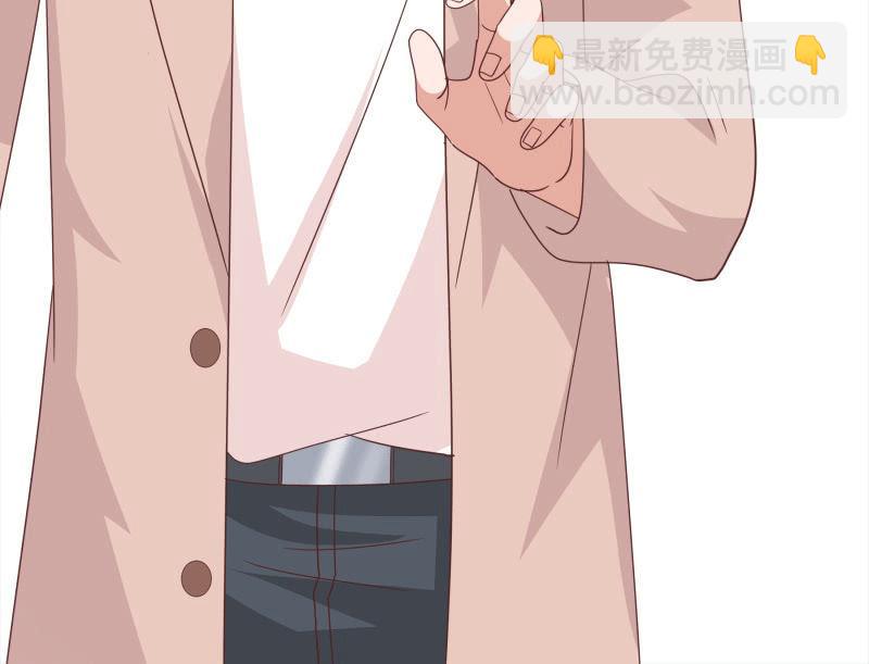 我们结婚吧-第137话