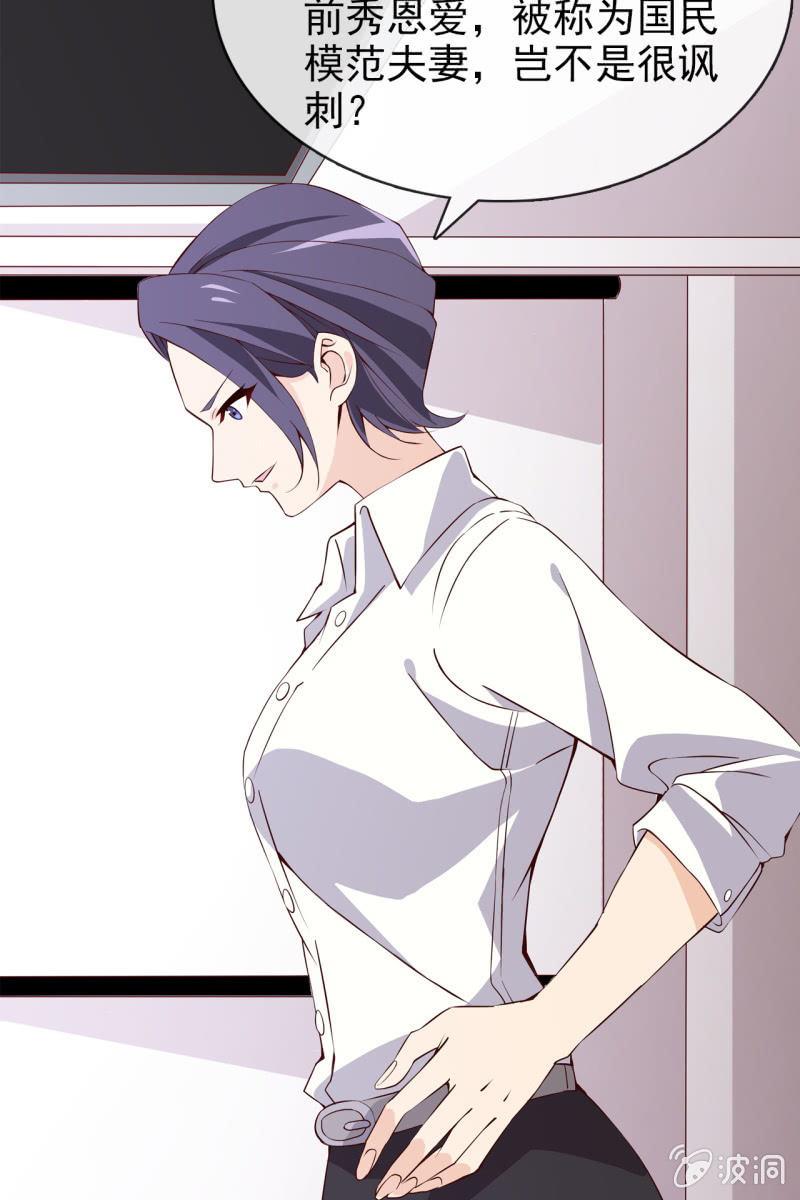 第14话 八卦记者也要有原则！-第15话