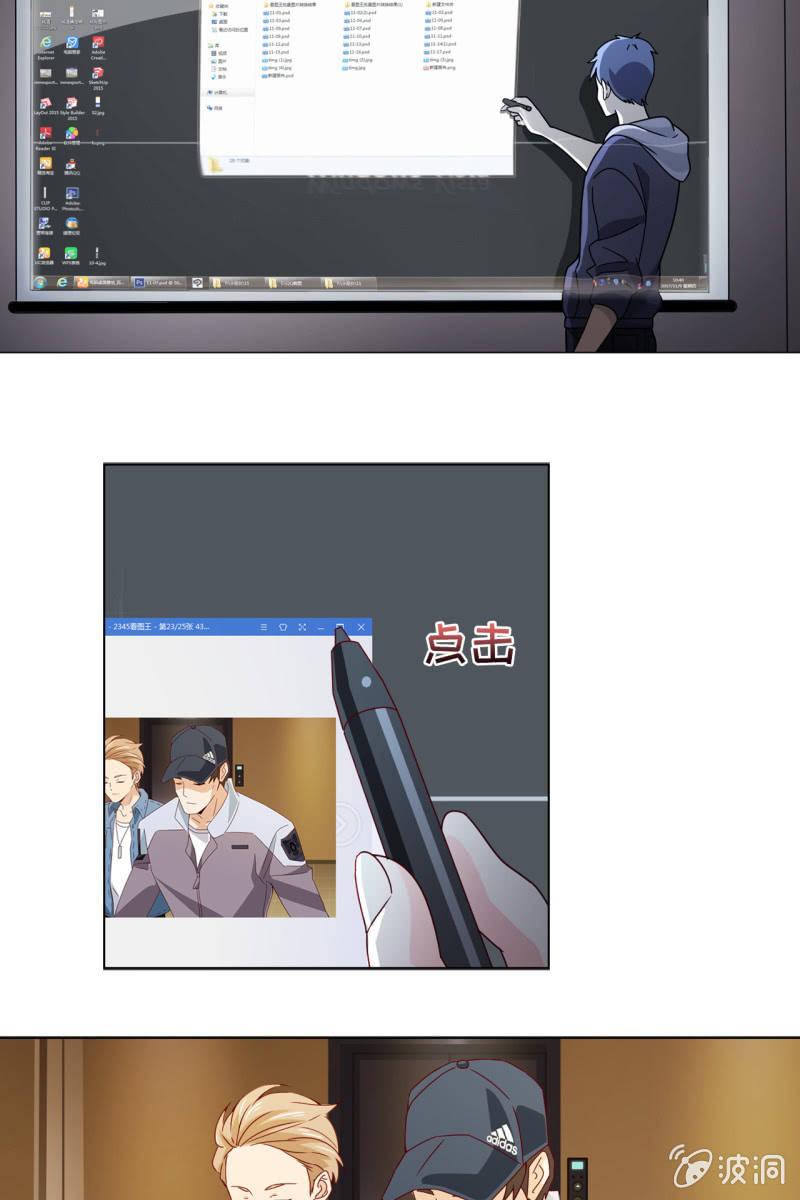 第14话 八卦记者也要有原则！-第15话