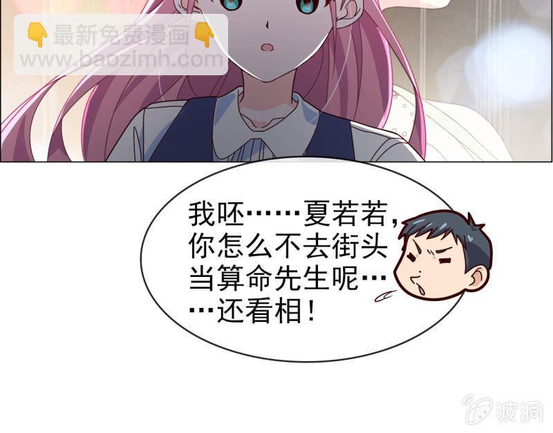 第14话 八卦记者也要有原则！-第15话