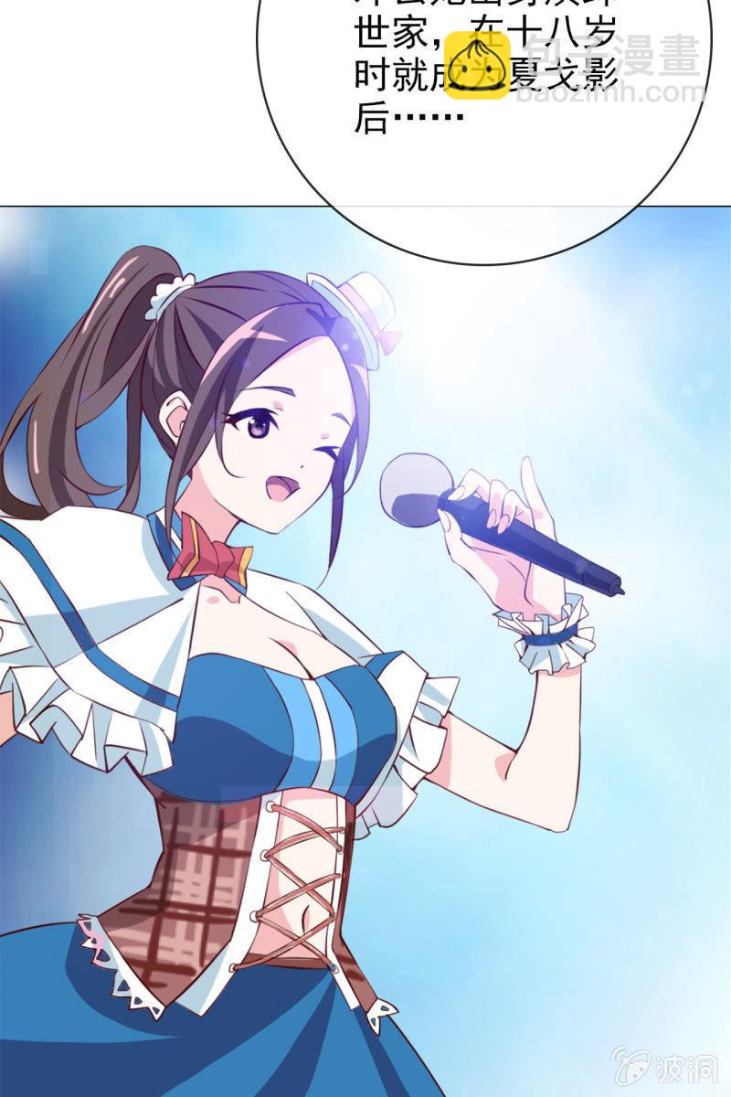 第14话 八卦记者也要有原则！-第15话