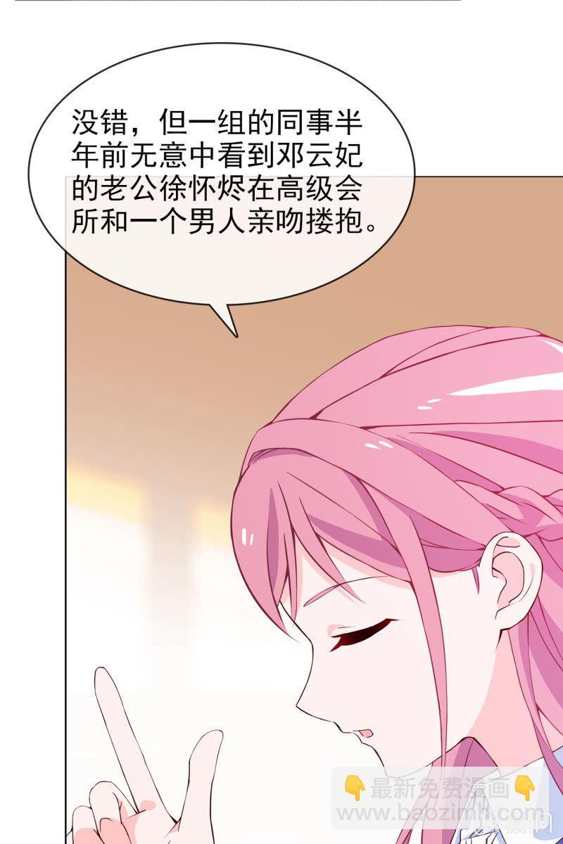 第14话 八卦记者也要有原则！-第15话