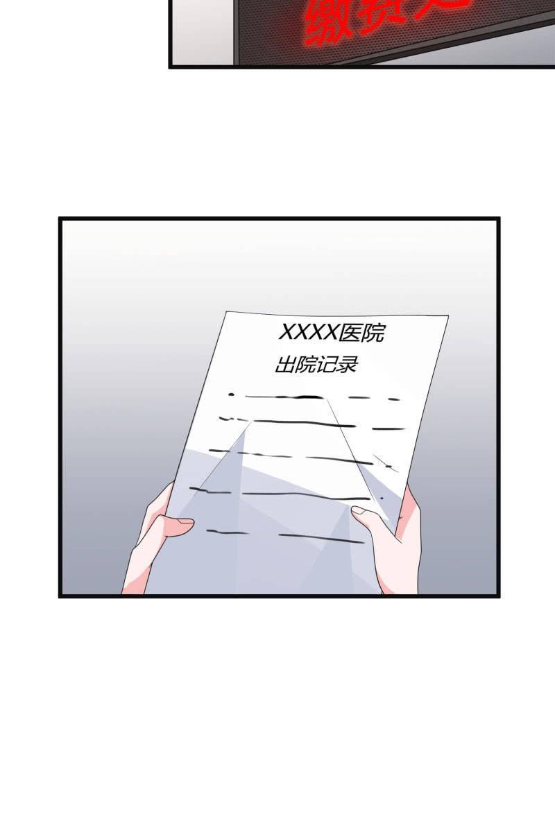 我答应你-第143话