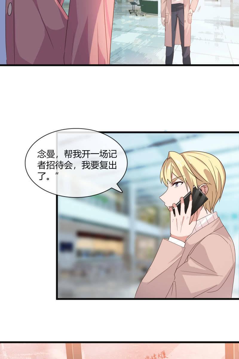 我答应你-第143话