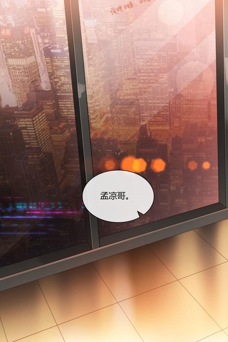 我答应你-第143话