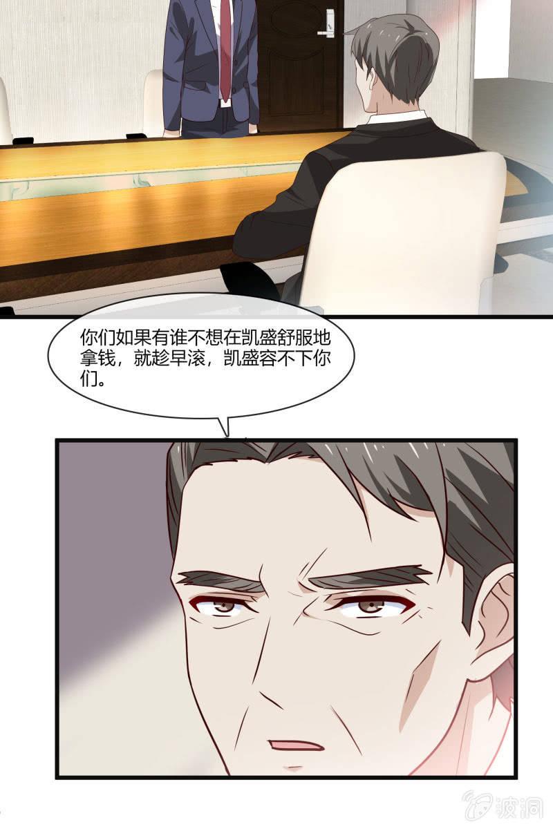 惊喜礼物来啦！-第147话