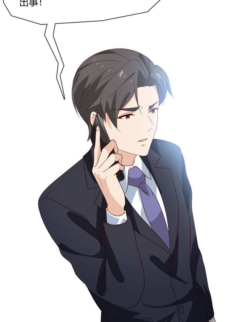 惊喜礼物来啦！-第147话