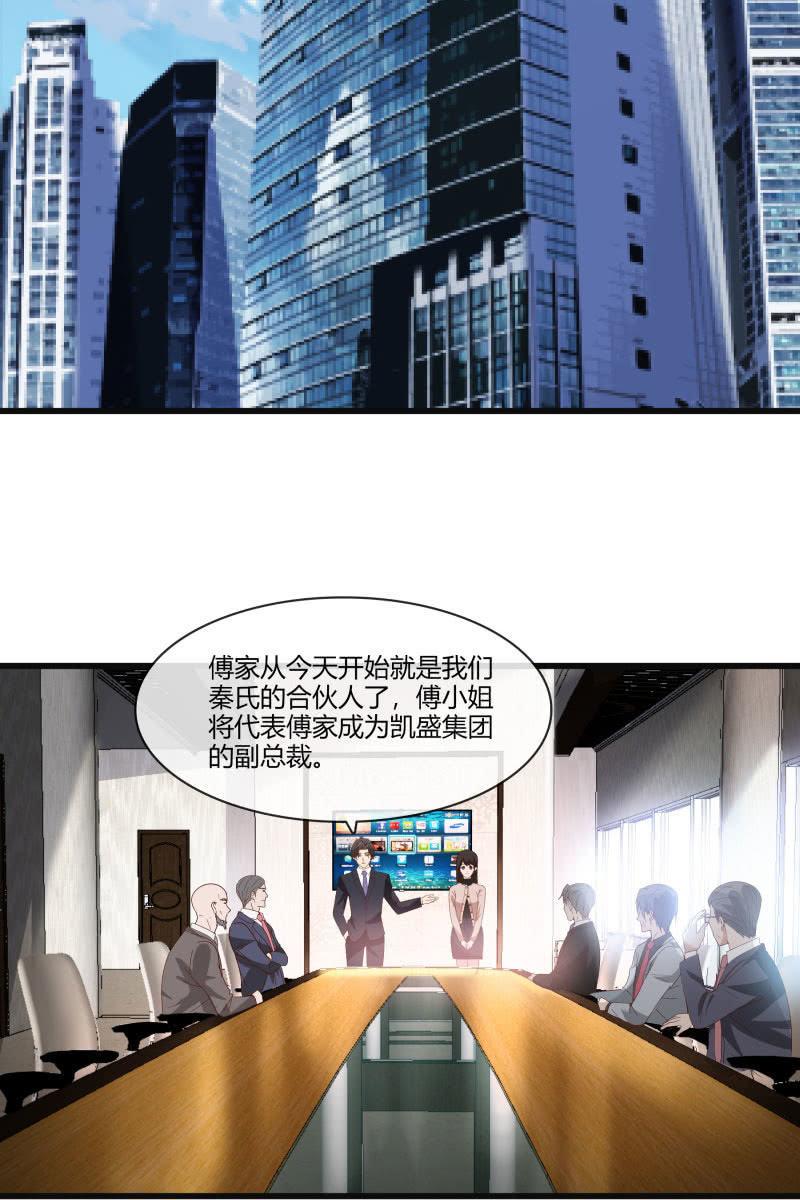 惊喜礼物来啦！-第147话