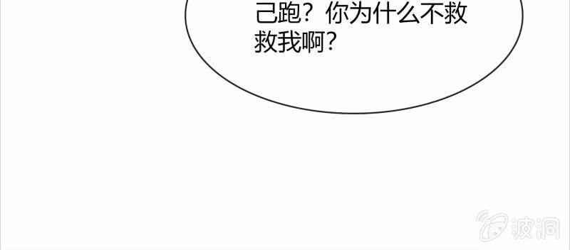 火-第149话