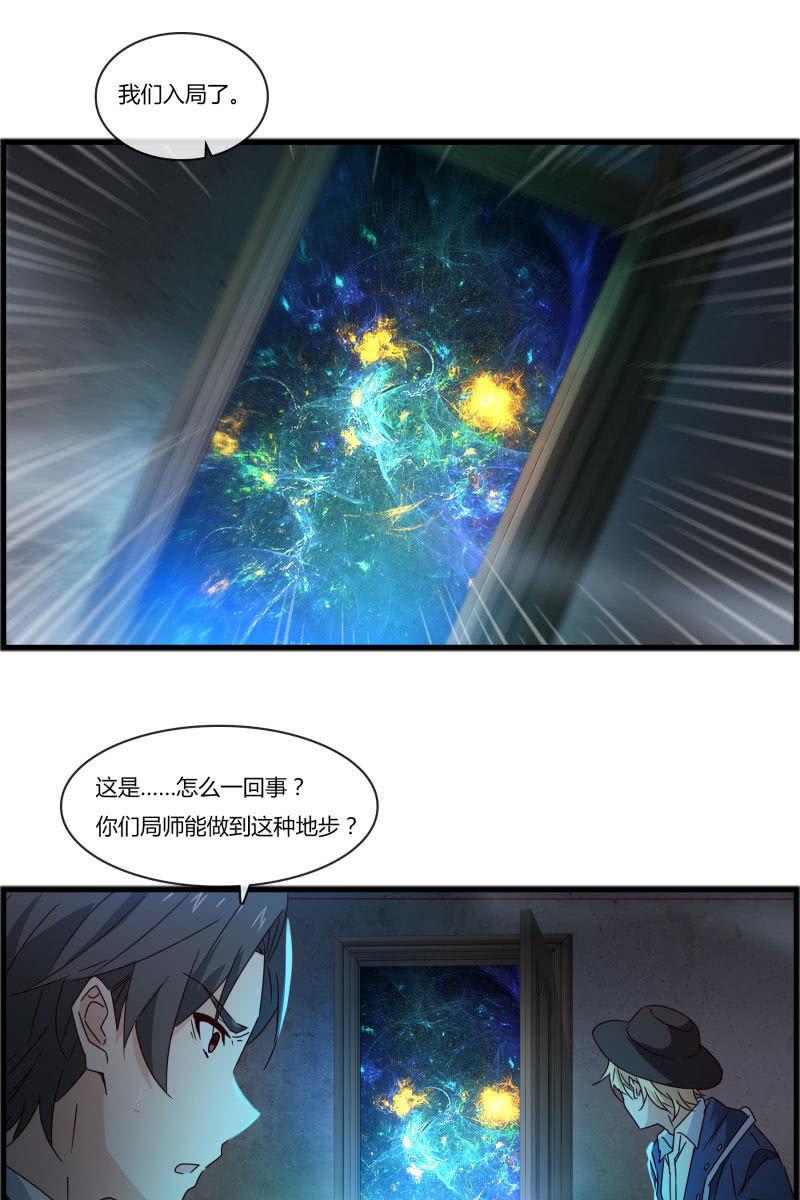 不要再离开我了-第151话